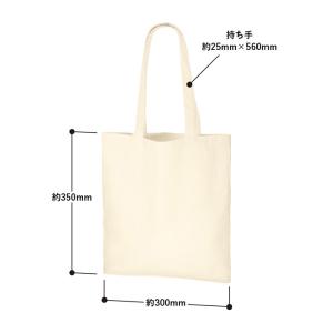 (2000枚セット)「厚手コットンバッグ(M)...の詳細画像1