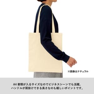 (2000枚セット)「厚手コットンバッグ(M)...の詳細画像4