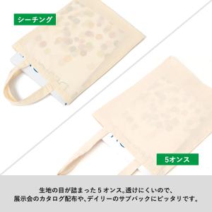 (20枚セット)「厚手コットンガゼット巾着トー...の詳細画像4