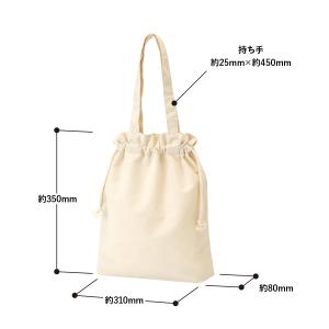 (2000枚セット)「厚手コットンガゼット巾着...の詳細画像3