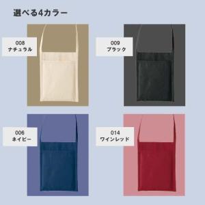 (2000枚セット)「厚手コットンミニサコッシ...の詳細画像5
