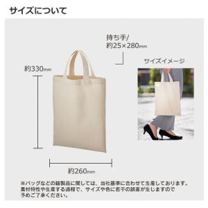 (100枚〜)「厚手コットンA4フラットトート...の詳細画像1