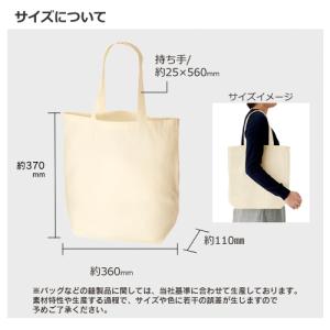 (30枚〜)「オーガニックコットンバッグ(M)...の詳細画像1