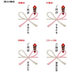 (120個から受付)国産 名入れ 白タオル 信...の詳細画像5