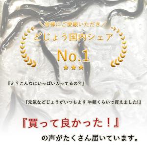 どじょう エサ 200g 小小 (約7cm 約...の詳細画像1
