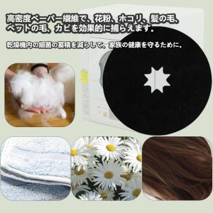 パナソニック乾燥機用フィルター ANH3V-1...の詳細画像3