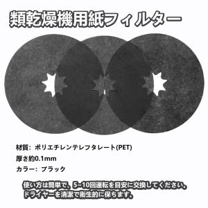 パナソニック乾燥機用フィルター ANH3V-1...の詳細画像5