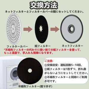 パナソニック乾燥機用フィルター ANH3V-1...の詳細画像5
