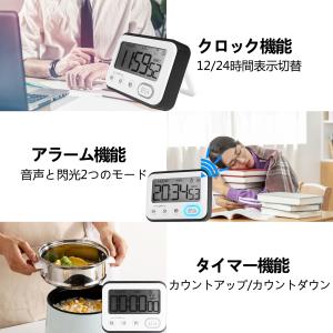 DOKEEP 大画面 勉強 デジタル タイマー...の詳細画像1