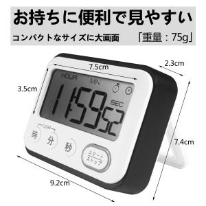 DOKEEP 大画面 勉強 デジタル タイマー...の詳細画像2
