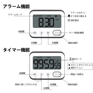 DOKEEP 大画面 勉強 デジタル タイマー...の詳細画像5