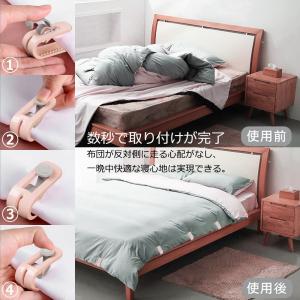 DOKEEP 専門店 布団 クリップ 軽量でコ...の詳細画像3
