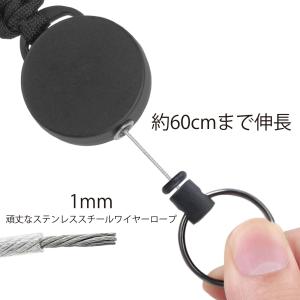 リールキーホルダー 2個セット カラビナ付き ...の詳細画像2