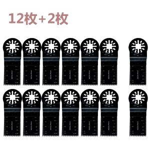 マルチツール 替刃 14枚セット ブレードカットソー カットソーブレード 高炭素鋼 先端工具 鋸刃互換 多用途 軟質金属 釘 木材切断適用