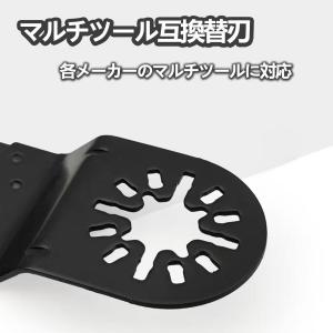 マルチツール 替刃 14枚セット ブレードカッ...の詳細画像1