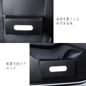 車 ティッシュケース、箱ごと入る ザー サンバ...の詳細画像4