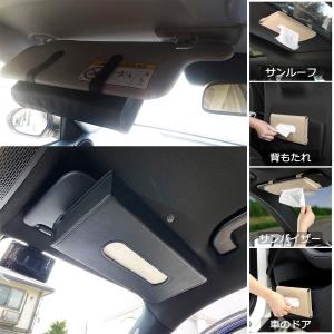車 ティッシュケース、箱ごと入る ザー サンバ...の詳細画像3