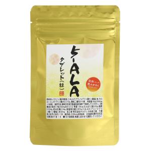 5-ALA（５−アミノレブリン酸）タブレット6か月分180粒　国産　1日1粒　1粒に5-ALA（5-アミノレブリン酸リン酸塩）末50mg 5ala アミノレブリン酸｜dokimin1919