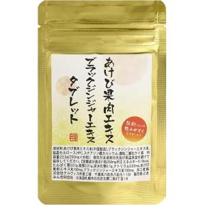 MENARD スタイルアシスト 45粒×2袋[30日分] 機能性表示食品