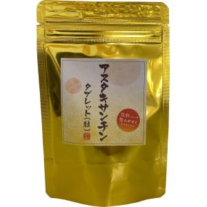 アスタキサンチン6か月分　180粒（30粒×6袋）　国産　1粒にアスタキサンチン（フリー体換算値）11.75mg配合