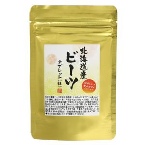 期限2026年4月】ユニシティ バイオスライフ C プラス 390g(1箱60