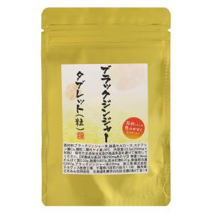 1箱/計90粒入】 MENARD メナード スタイルアシスト 45粒×2袋 期限2026