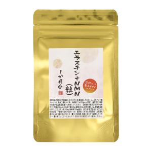 アスタキサンチン サプリメント30粒 1粒にアスタキサンチンフリー体