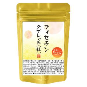 OPPEN（オッペン） オッペン化粧品 青花青汁 60包 ※当店は正規代理店