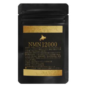 NMN12000 タブレット180粒　純度99％　国内製造NMN使用　一粒にNMN200mg配合