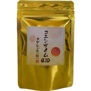 還元型コエンザイムQ10 60粒 3袋　1日2粒に還元型コエンザイムQ10 100mg配合 