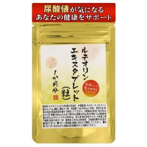 乳酸菌シリーズ imgrc0091214875.jpg