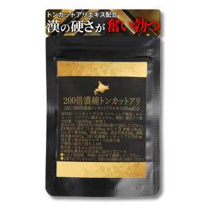 400倍濃縮トンカットアリサプリメント30粒 1粒に400倍濃縮トン
