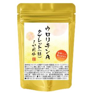 リアムール リミテッド エディション 2024 エキスパート スタイル 90粒