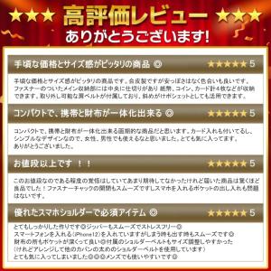 スマホショルダー 財布付き お財布 ポシェット...の詳細画像2