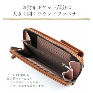 スマホショルダー 財布付き お財布 ポシェット...の詳細画像3
