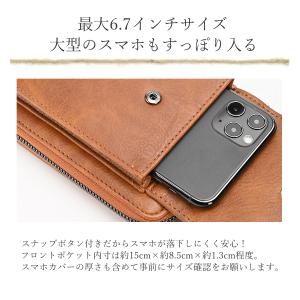 スマホショルダー 財布付き お財布 ポシェット...の詳細画像4