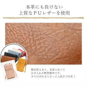 スマホショルダー 財布付き お財布 ポシェット...の詳細画像5