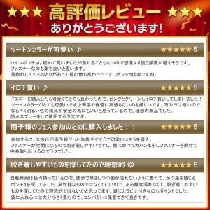 レインコート 自転車 リュック レインポンチョ...の詳細画像2