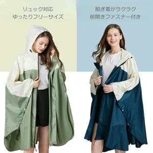 レインコート 自転車 リュック レインポンチョ...の詳細画像3