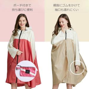 レインコート 自転車 リュック レインポンチョ...の詳細画像4