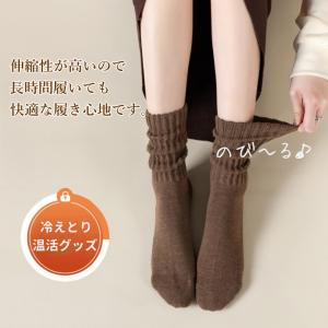 靴下 レディース 暖かい 厚手 3足セット 冷...の詳細画像3