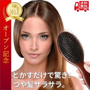 ヘアブラシ 艶髪 ブラシ 豚毛 高級 パドルブラシ 頭皮マッサージ 頭皮 ブラシ 獣毛 髪サラサラになる くし 櫛 美髪 プレゼント 女性｜DOKKINA Yahoo!ショッピング店