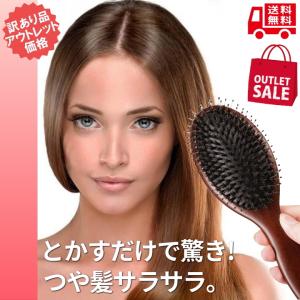 ヘアブラシ 艶髪 ブラシ 豚毛 美髪 パドルブラシ 頭皮マッサージ