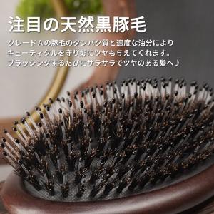 訳あり ヘアブラシ 豚毛 パドルブラシ 艶髪 ...の詳細画像5