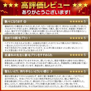 ヘアブラシ 豚毛 パドルブラシ 艶髪 頭皮マッ...の詳細画像3