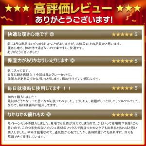 かかと 角質ケア 靴下 かかとケア かかとソッ...の詳細画像2