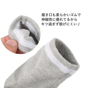 かかと 角質ケア 靴下 かかとケア かかとソッ...の詳細画像4