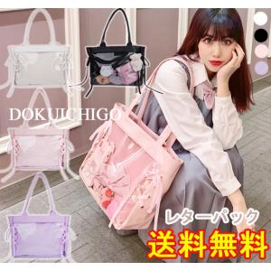 Pal elfy ショルダーバッグ バッグ オーロラレースミニ姫痛バ Pal elfy ショルダーバッグ バッグ オーロラレースミニ姫痛バ