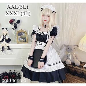 メイド服 大きいサイズ コスプレ衣装 レディース ハロウィン 3L 4L XXL XXXL