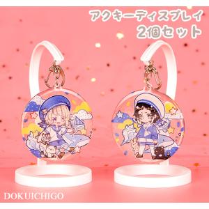 2個セット 缶バッチ アクキー スタンド ディスプレイアイテム 飾り